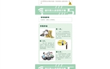 防范電信網(wǎng)絡詐騙宣傳手冊