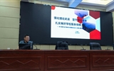 黨委委員、副校長(zhǎng)王永緒講授學(xué)習(xí)貫徹習(xí)近平新時(shí)代中國(guó)特色社會(huì)主義思想主題教育專題黨課