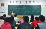 經(jīng)濟(jì)管理系開展“謳歌民族團(tuán)結(jié)、共建和諧校園”主題教育活動(dòng)