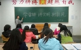 經(jīng)濟管理系“學(xué)雷鋒、講文明、樹新風(fēng)”系列活動圓滿結(jié)束