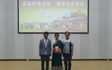 我系選手在學院“謳歌民族團結、共建和諧校園”演講比賽中榮獲二等獎