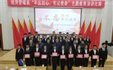 經(jīng)濟(jì)管理系黨總支舉辦“不忘初心、牢記使命”主題教育演講比賽