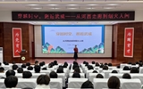 學校舉辦“穿越時空，邂逅武威”歷史文化講座