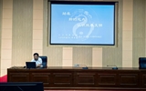 經濟管理學院師生參加《站在新的起點認識伏羲文明》專題講座