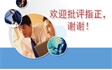 革新理念，認(rèn)準(zhǔn)起點(diǎn)，筑實(shí)基礎(chǔ)
