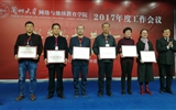 我院榮獲蘭州大學(xué)2017年度“優(yōu)秀教學(xué)站點(diǎn)”、“優(yōu)秀學(xué)習(xí)中心”