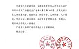 甘肅省人力資源市場(chǎng)、甘肅省高新技術(shù)人才市場(chǎng)遷址公告