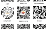 教育部24365就業(yè)公益課程：勇立潮頭 敢闖會創(chuàng)——大學(xué)生創(chuàng)新創(chuàng)業(yè)項目經(jīng)驗分享和人才招聘