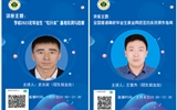 放假不放松，寒假持續(xù)開展“暖心行動”促就業(yè)指導(dǎo)活動