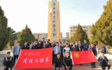建筑工程系黨總支組織黨、團員赴涼州烈士陵園開展“清明祭英烈”主題黨日活動