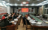 建筑工程系黨總支舉行“不忘初心、牢記使命”主題教育讀書班第四次交流研討會暨結(jié)業(yè)式