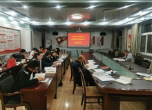 建筑工程系黨總支舉行“不忘初心、牢記使命”主題教育讀書班第四次交流研討會暨結(jié)業(yè)式