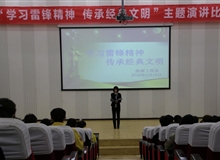 能源工程系開展“學(xué)習(xí)雷鋒精神，傳承經(jīng)典文明”演講比賽