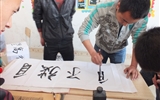 汽車工程系舉辦“我的中國夢(mèng)，揮灑我青春”書法大賽