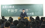 汽車工程系舉辦“中國夢(mèng)，我的夢(mèng)”主題演講比賽