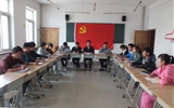 汽車工程系黨總支召開“學(xué)習(xí)黨章、執(zhí)行黨章”動員會議