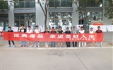 汽車工程系舉行“珍愛(ài)生命、拒絕毒品”主題教育活動(dòng)