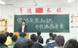 汽車工程系各班召開“學(xué)好衛(wèi)生知識(shí)、不怕流感來襲”主題班會(huì)