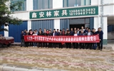 汽車工程系開展結(jié)對共建黨支部活動(dòng)