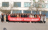 汽車工程系開展“結(jié)對共建黨建、助力脫貧”主題黨日活動(dòng)