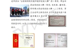 為把學(xué)前教育專業(yè)打造成“地方有影響、行業(yè)都認(rèn)同、國(guó)際能交流”的高水平專業(yè)而努力奮斗