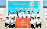 “鄉(xiāng)村振興 青春建功”志愿服務(wù)活動(dòng)走進(jìn)民勤縣蔡旗鎮(zhèn)、天?？h松山鎮(zhèn)