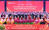揚帆起航 逐夢新程——藝術與教育學院2022級學前教育專業(yè)畢業(yè)生匯報演出暨慶元旦文藝晚會華彩落幕