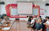 藝術(shù)與教育學院專題學習教育相關法律法規(guī)