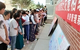 經(jīng)濟管理系開展“民族團結(jié)進(jìn)步宣傳月”系列活動