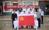 醫(yī)學(xué)技術(shù)與信息管理系黨總支“康復(fù)治療服務(wù)、助力精準(zhǔn)扶貧” 主題黨日活動(dòng)