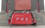 “創(chuàng)綠、愛綠、護(hù)綠”--------護(hù)理系護(hù)綠小分隊(duì)在行動(dòng)中