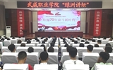 學(xué)院黨委委員、副院長翟存祥為大學(xué)生講思政課