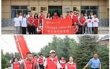 “傳承紅色基因 砥礪初心使命”黨史學習教育實踐課——走進黃羊上莊村，尋訪全國“最美公務員”