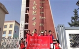保護生態(tài)，青年先行