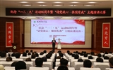 學院舉辦紀念“一二·九”運動86周年暨“請黨放心，強國有我”主題演講比賽
