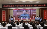 百年征程，青春向黨|武威職業(yè)學院“百年團情 永跟黨走”詩文誦讀比賽圓滿落幕