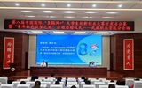 我校組織參加第八屆中國國際“互聯(lián)網+”大學生創(chuàng)新創(chuàng)業(yè)大賽甘肅賽區(qū)啟動儀式