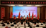 青春建功，始于“鄉(xiāng)”步｜武威職業(yè)學(xué)院2023年暑期“三下鄉(xiāng)”社會(huì)實(shí)踐活動(dòng)紀(jì)實(shí)