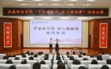 學(xué)?！扒Ч艣鲋菰~ 萬(wàn)人誦經(jīng)典”誦讀比賽圓滿落幕