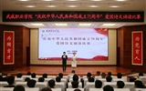 學?！凹o念‘五四’運動105周年暨慶祝新中國成立75周年”愛國詩文誦讀比賽 圓滿落幕