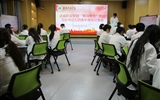 學校“青馬工程”學員熱議習近平總書記五四青年節(jié)對全國廣大青年寄語--爭做有理想、敢擔當、能吃苦、肯奮斗的新時代好青年