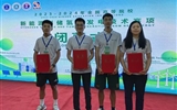 喜報！我校師生在全國高等院校新能源制儲氫及發(fā)電技術(shù)競賽中榮獲佳績
