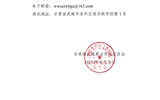 關(guān)于2025年甘肅省青年五四獎?wù)?、甘肅省兩紅兩優(yōu)擬推薦對象的公示