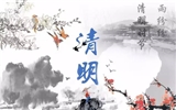 文明祭掃，同心戰(zhàn)役