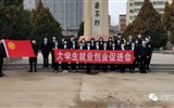 緬懷革命先烈，弘揚愛國主義精神!