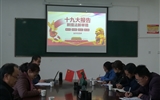 副院長翟存祥到現(xiàn)代農業(yè)技術系黨總支和能源工程系黨總支指導黨的十九大精神學習宣傳