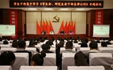 院團(tuán)委組織召開學(xué)生干部集中學(xué)習(xí)《學(xué)生會(huì)、研究生會(huì)干部自律公約》專題會(huì)議