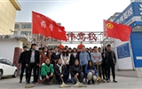 藥學(xué)系分團(tuán)委組織開(kāi)展“弘揚(yáng)雷鋒精神，助力文明城市創(chuàng)建”活動(dòng)