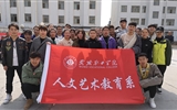 人文藝術(shù)教育系開展“青春志愿行，服務(wù)新時(shí)代，情暖敬老院”學(xué)雷鋒志愿服務(wù)活動