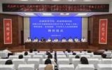 學校與武威腫瘤醫(yī)院舉行校院合作共建放射治療技術(shù)專業(yè)（重離子方向）特聘教授、客座教授、專業(yè)帶頭人和兼職教師聘任儀式